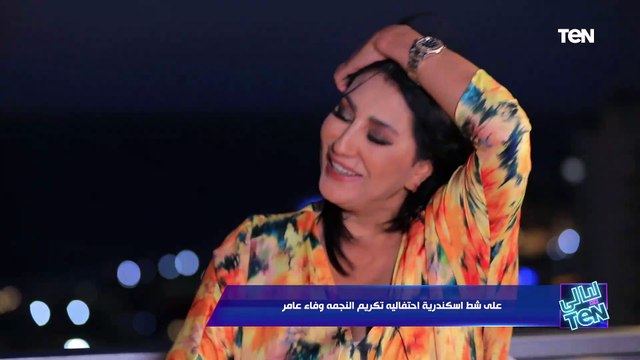 مش هغني أنا عايزة أكل زلابية .. الفنانة وفاء عامر تحكي عن موقف كوميدي مع اختها أيتن عامر