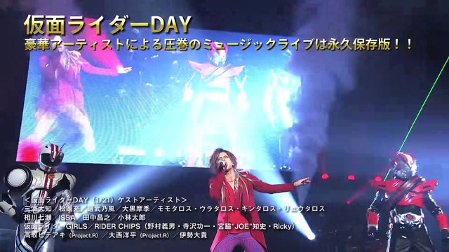 仮面ライダー生誕40周年×スーパー戦隊シリーズ35作品記念 40×35 感謝祭 Anniversary LIVE & SHOW | movie | 2012 | Official Trailer