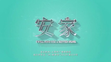 Tập 47 - An Gia Thiên Hạ (Lồng tiếng)_ DV La Tấn, Tôn Lệ