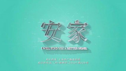 Tập 45 - An Gia Thiên Hạ (Lồng tiếng)_ DV La Tấn, Tôn Lệ