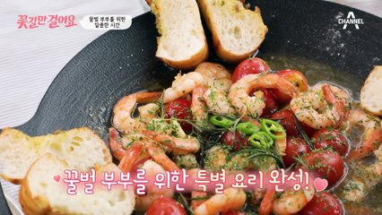 꿀벌 부부를 위해 이창훈이 준비한 특별 이벤트는 ★글램핑★