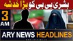 ARY News 3 AM Headlines 12th August 23 |      | Prime Time headlines