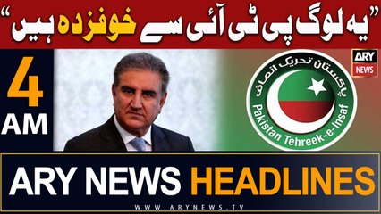 ARY News 4 AM Headlines 12th August 23 |      :   