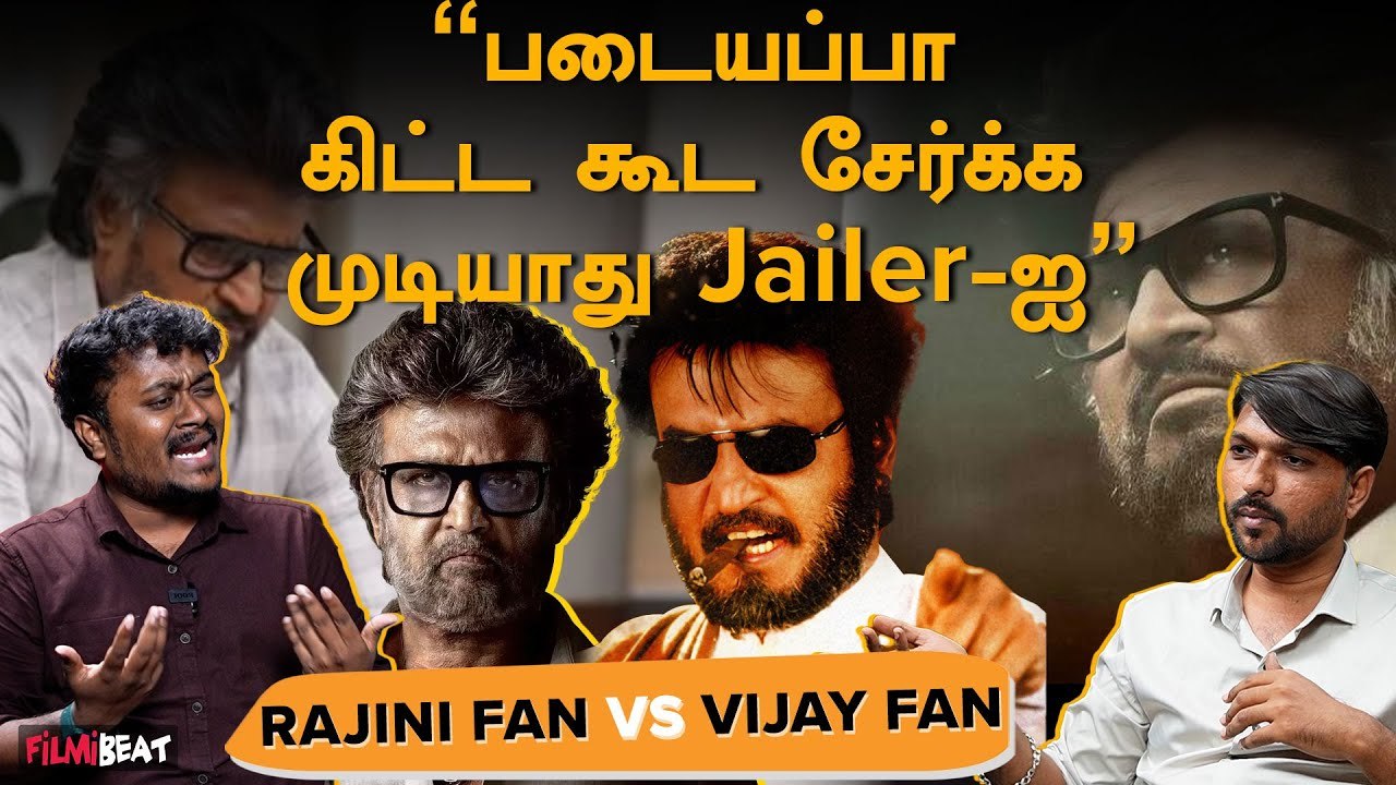 Rajini vs Vijay Fans | Beastல ஹீரோ சரி இல்ல தான...