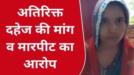 कानपुर देहात: नवविवाहिता का दहेज के दानवों ने कर दिया ये हाल, फिर जो हुआ देखिए