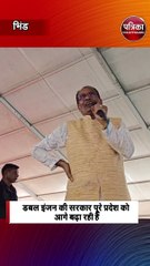 जो अपना साथ दे, उसका देना चाहिए-सीएम शिवराज सिंह चौहान