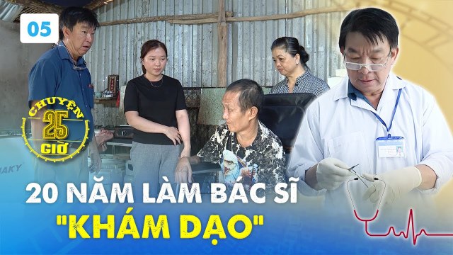 Chuyện 25H #5 _ 20 năm THĂNG TRẦM, bác sĩ ‘khám dạo’ nơi đảo xa không còn THA THIẾT trở về đất liền