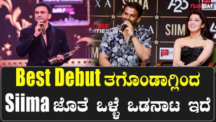 Daali Dhananjay: ದಕ್ಷಿಣ ಭಾರತದ ಕಲಾವಿದರನ್ನು ಹತ್ತಿರದಿಂದ ನೋಡುವ ಅವಕಾಶ ಸೈಮಾದಲ್ಲಿ ಸಿಗುತ್ತೆ