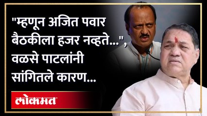 तिकडे गडकरी आहेत, त्यामुळे कार्यक्रम संपल्याशिवाय अजितदादा येऊ शकणार नाहीत