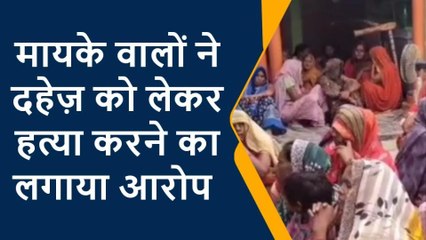 शाहजहांपुर : महिला फांसी लगाकर की आत्महत्या, परिवार में मचा कोहराम