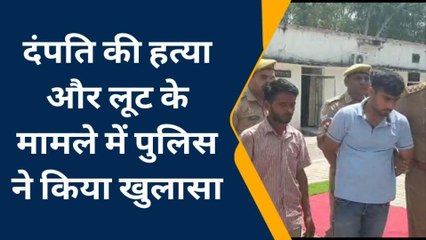 मेरठ: वेब सीरीज से आइडिया चुराकर लॉ स्टूडेंट बन गया कातिल और लुटेरा, डबल मर्डर का सनसनीखेज खुलासा