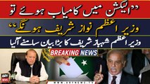 Nawaz Sharif disqualification period ends says, PM Shehbaz Sharif