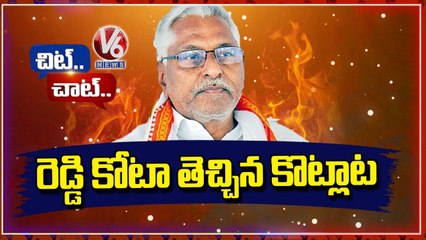 Download Video: Congress MLC Jeevan Reddy Comments On Reddy Community Quota MLA Ticket _ Chit Chat _ V6 News