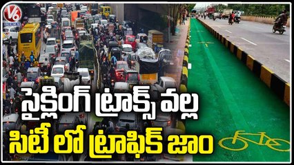 Public Comments On Cycle Track In Hyderabad City  _ Begumpet _  V6 News