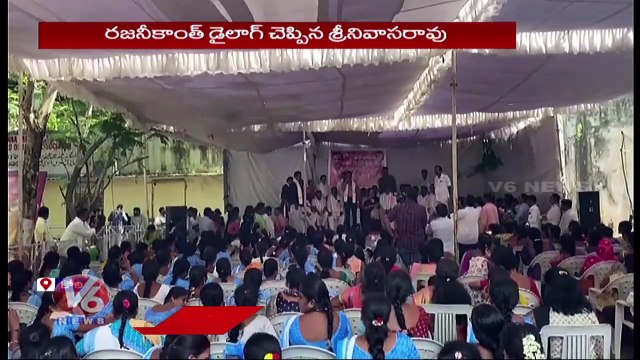 Telangana Health Director Srinivasa Rao Rajinikanth's Jailer Dialogue In His Speech _ V6 News