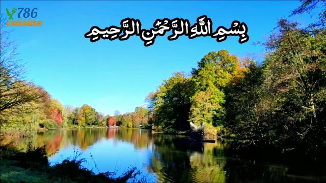 Surah Al Ala | Surah Al Ala with urdu translation | Beautiful Recitation Of Surah Al Ala By 786 Cuisine