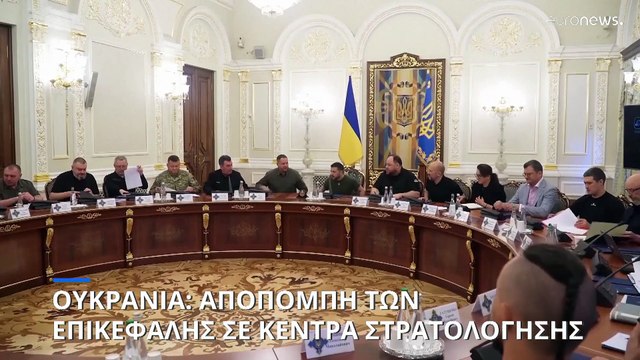 Ουκρανία: Ο πρόεδρος Ζελένσκι «ξηλώνει» όλους τους επικεφαλής στρατολόγησης της περιφέρειας