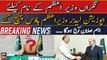 Opposition leader Raja Riaz reaches PM House | Breaking News