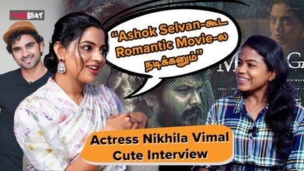 எல்லா மொழி நடிகர்களும் நடிக்கிறது Pan india இல்லை..பிரேமம், காந்தாரிதான் Pan india Movie - Nikhila