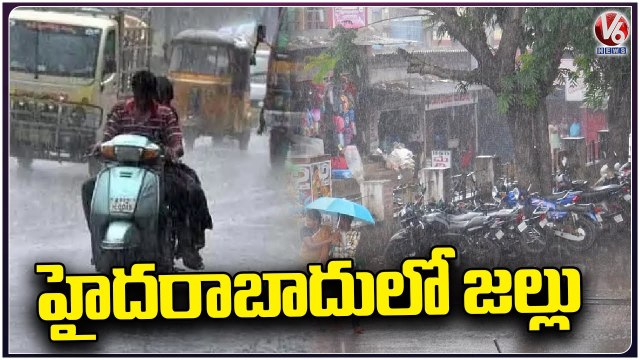 Heavy Rain Lashes Miyapur | Hyderabad Rains | V6 News