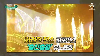 [OPEN 인터뷰]유노윤호, 스튜디오 채운 열정…20년간 꺼지지 않는 엔진