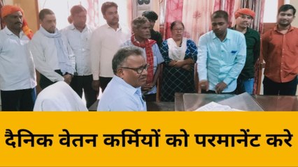 भदोही: कम वेतन में कर रहे है काम, इस कॉलेज के कर्मचारियों ने निदेशक से लगाई गुहार