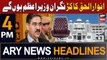 ARY News 4 PM Headlines 12th August 2023 | Anwar Haq Kakar Caretaker PM