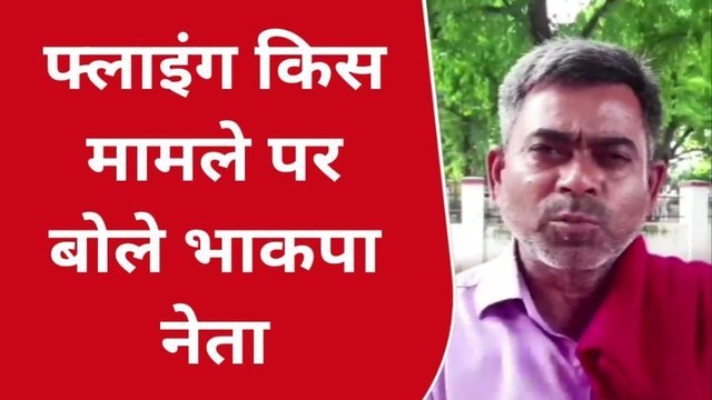 बलिया: संसद में राहुल गांधी का समर्थन करते दिखे भाकपा नेता, स्मृति ईरानी को लिया आड़े-हाथों