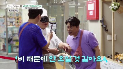 아파트 단지에 오픈한 빵집! 과연 손님들이 얼마나 올까?