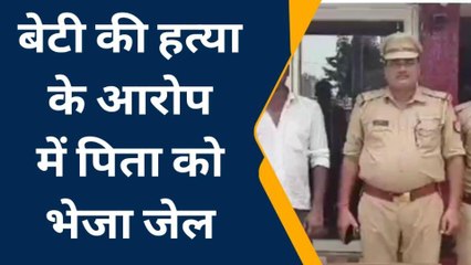 लखीमपुर: पिता ने अपनी बेटी को गोली मारकर उतारा मौत के घाट