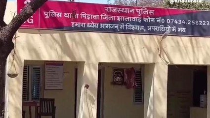 झालावाड़: हैवानियत: 7 साल की मासूम के साथ दुष्कर्म, जानें पूरा मामला