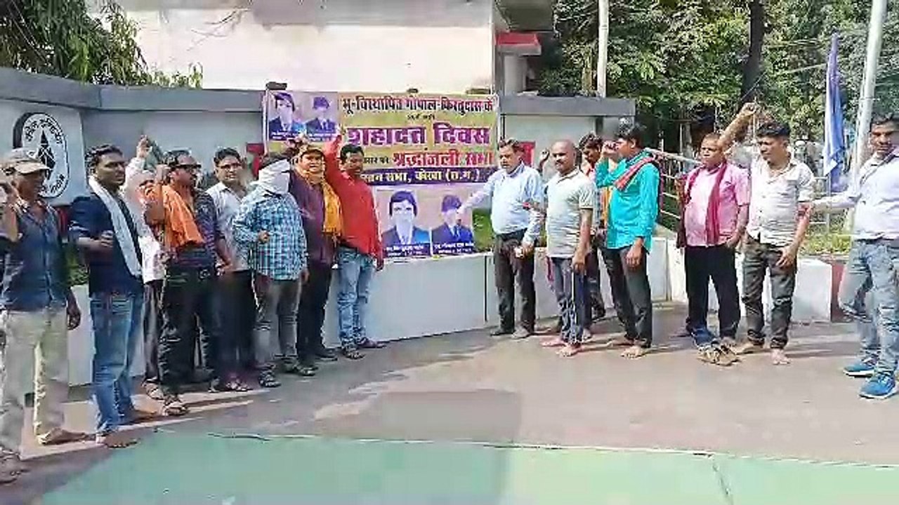 भू- विस्थापितों ने कुसमुंडा जीएम दफ्तर किया घेराव