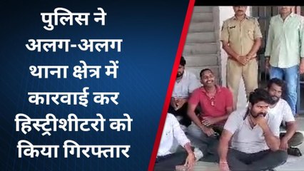 जोधपुर: शहर में 15 अगस्त को लेकर पुलिस हुई मुस्तैद, हिस्ट्रीशीटरों को किया डिटेन