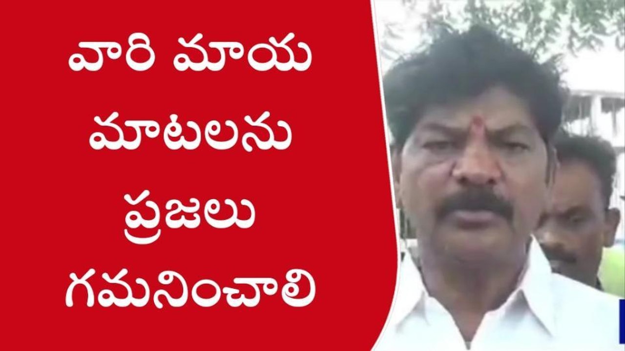 మహబూబాబాద్: కాంగ్రెస్ పార్టీని ప్రజలు నమ్మే పరిస్థితిలో లేరు..!