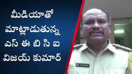 తిరుపతి జిల్లా: అనుమానం వచ్చి చెక్ చేశారు.. పోలీసులే షాక్ అయ్యారు