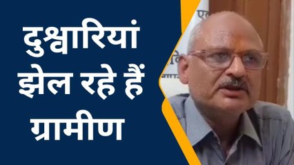 अम्बेडकरनगर: ट्रांसफार्मर नहीं बदले जानें से ग्रामीण है परेशान, देखें वीडियो