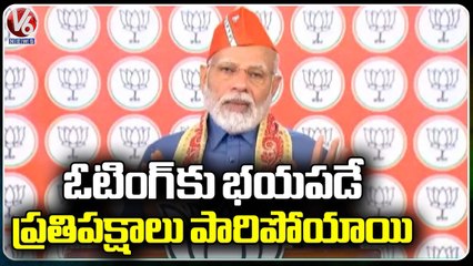 Opposition Ran Away During No Confidence Motion In Parliament Says PM Modi _ V6 News