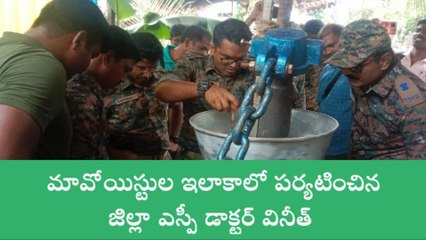 భద్రాద్రి: మావోయిస్టు ప్రభావిత గ్రామాల్లో పర్యటించిన జిల్లా ఎస్పీ