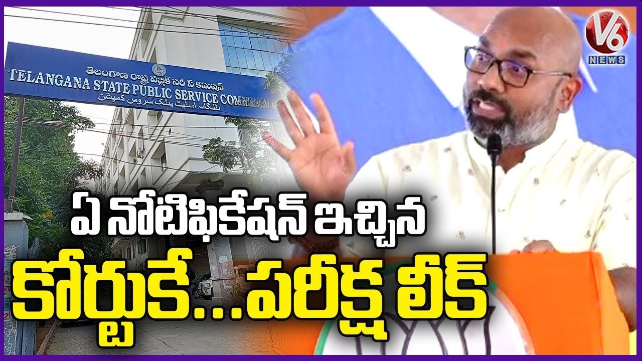 Bjp Mp Dharmapuri Arvind Comments On Paper Leak Issue V News Video Dailymotion