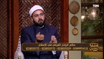 تعرف على حكم الزواج العرفي