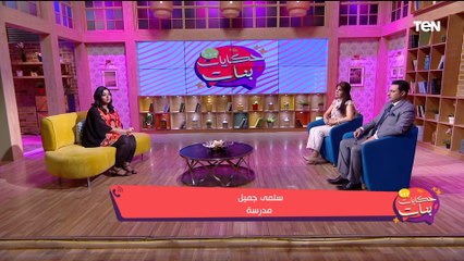 صاحبتها خطفت جوزها منها ياترى مين غلطان "الزوجة ولا الزوج ولا الصديقة