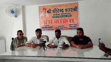 VIDEO: बागेश्वर धाम सरकार ​धीरेंद्र शास्त्री का राजस्थान में होगा रोड शो, लगेगा दिव्य दरबार