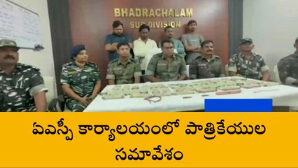 భద్రాచలం: నలుగురు మావోయిస్టు కొరియర్ల అరెస్ట్