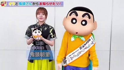 鬼頭明里 / Akari Kito - kureshin youtube channel : special project announcement
