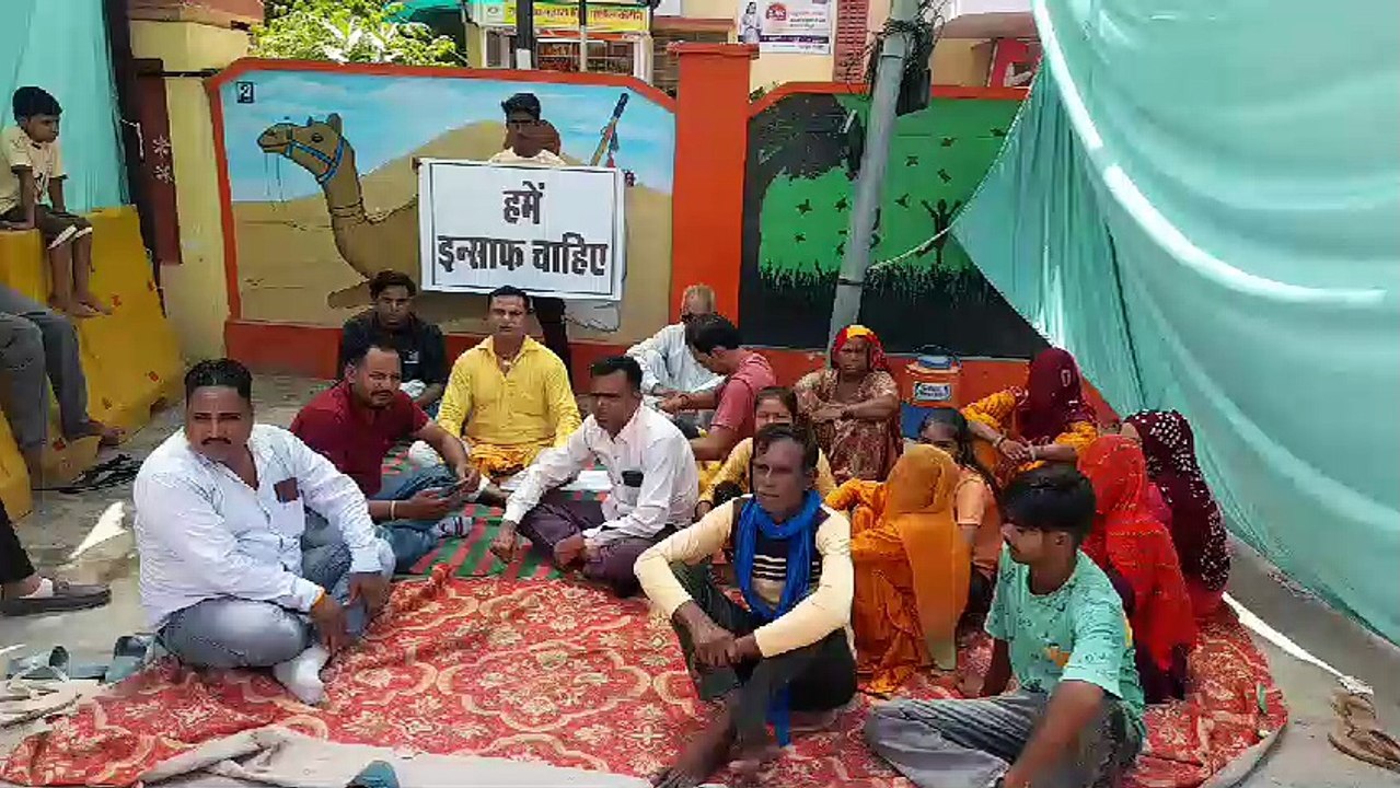 न्याय के लिए मिनि सचिवालय के समक्ष अनिश्चितकालीन धरने पर बैठा परिवार