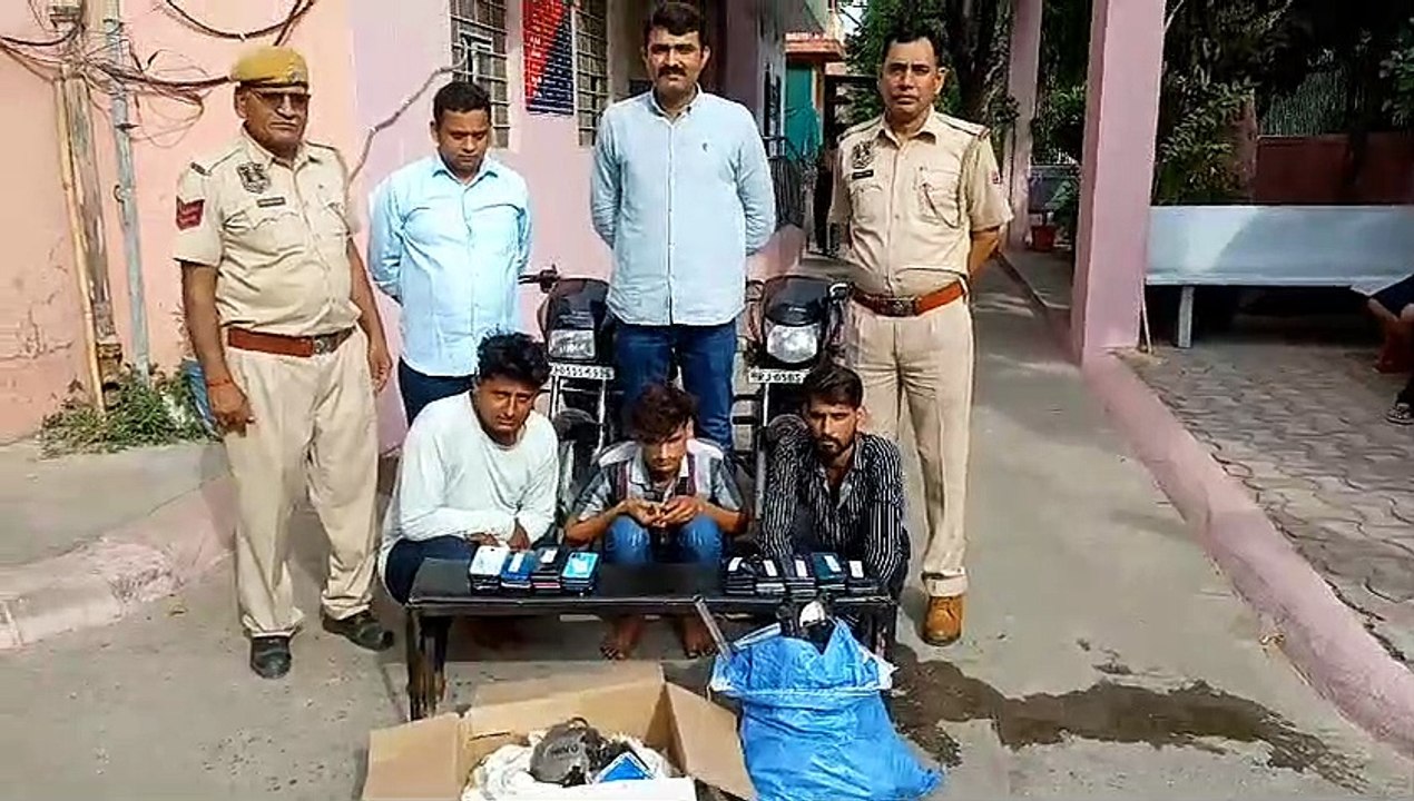 तीन मोबाइल स्नैचर गिरफ्तार, 19 मोबाइल बरामद