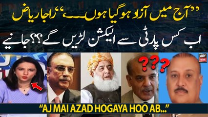 "    ...," Former Opposition Leader Raja Riaz shares inside news