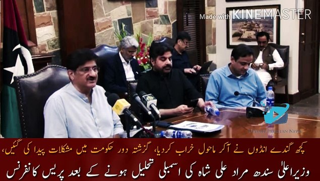 Some dirty eggs have come and spoiled the environment, problems were created in the previous government, until the caretaker chief minister is the chief minister according to the constitution