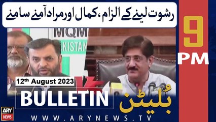 ARY News 9 PM Bulletin | Murad Ali Shah vs Mustafa Kamal | 12th Aug 2023