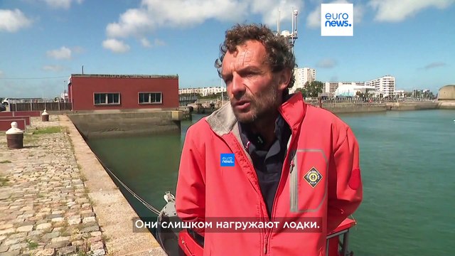 В Ла-Манше вновь утонули мигранты, погибшим было около 30